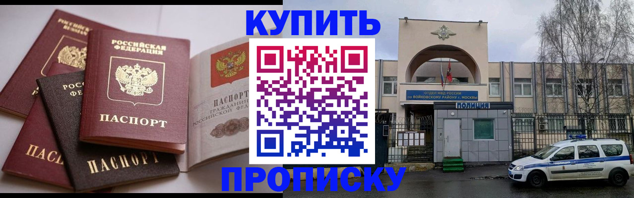 регистрация для дет. сада в Первоуральске