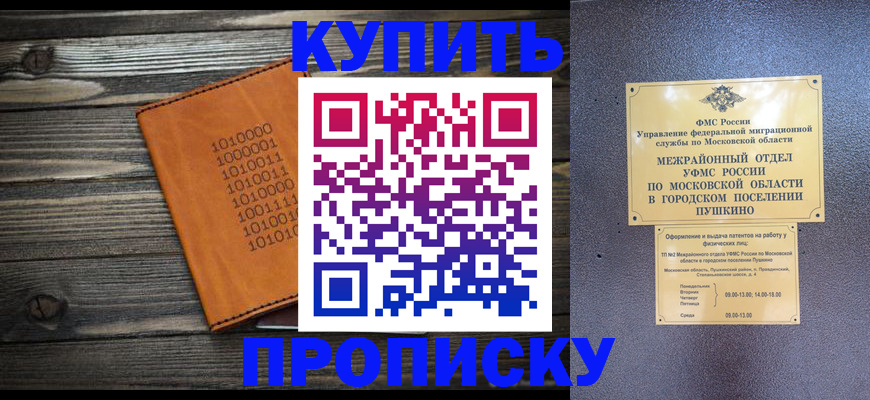 регистрация в Первоуральске