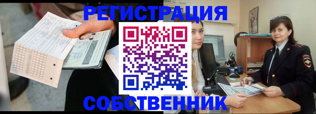 временная регистрация адрес в Первоуральске